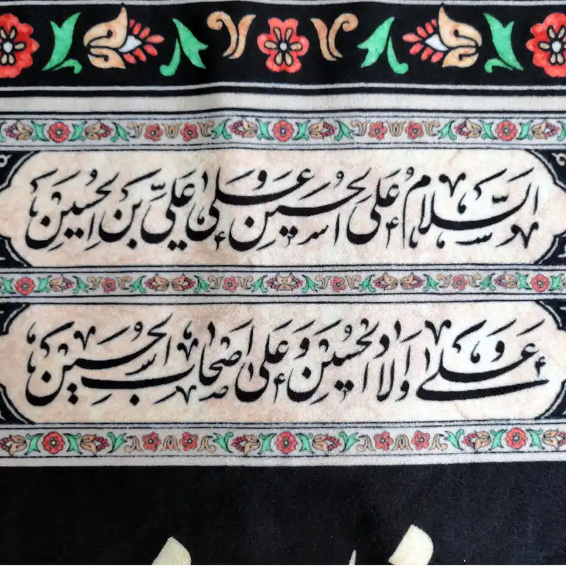 پرچم طرح این خانه عزادار حسین است کد sub02-M