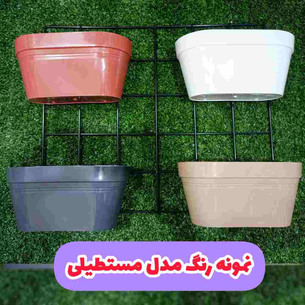 گلدان دیواری  مدل مستطیلی آویز دار بسته 3 عددی