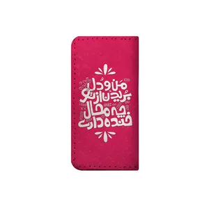 کیف پول مدل دست دوز طرح محال خنده دار کد nic003
