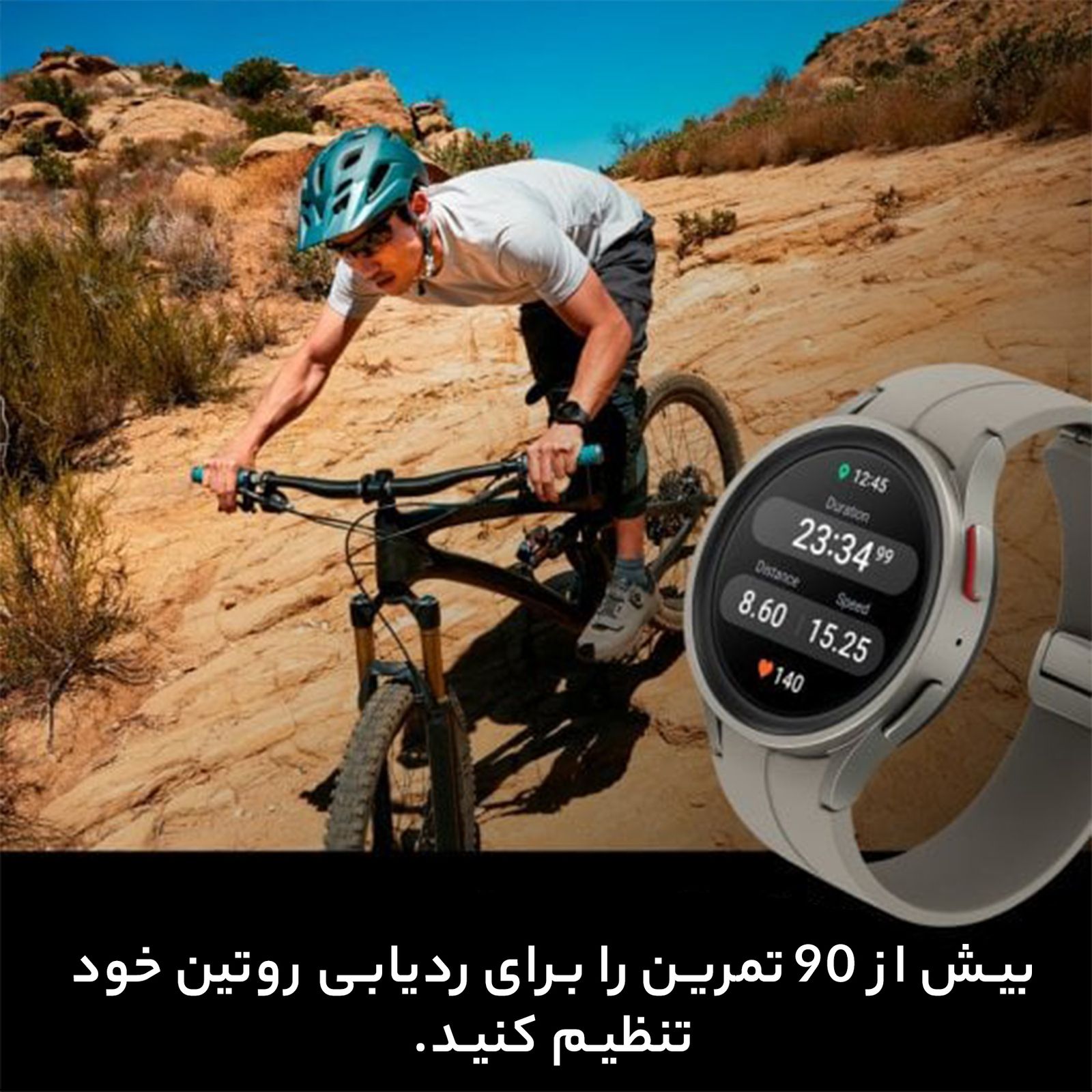 ساعت هوشمند سامسونگ مدل Galaxy Watch5 Pro -  - 32