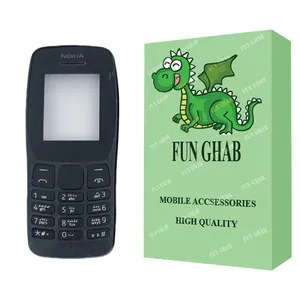 شاسی گوشی فان قاب مدل کلاسیک مناسب برای گوشی موبایل نوکیا Nokia 110 2019