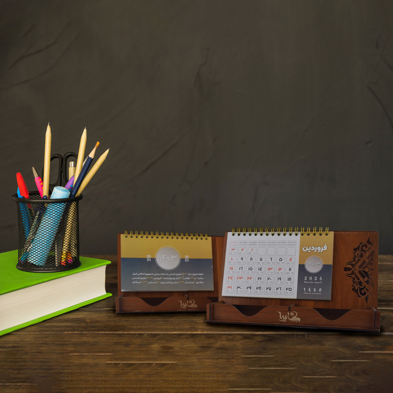 تقویم رومیزی سال 1403 کایرا مدل صبا