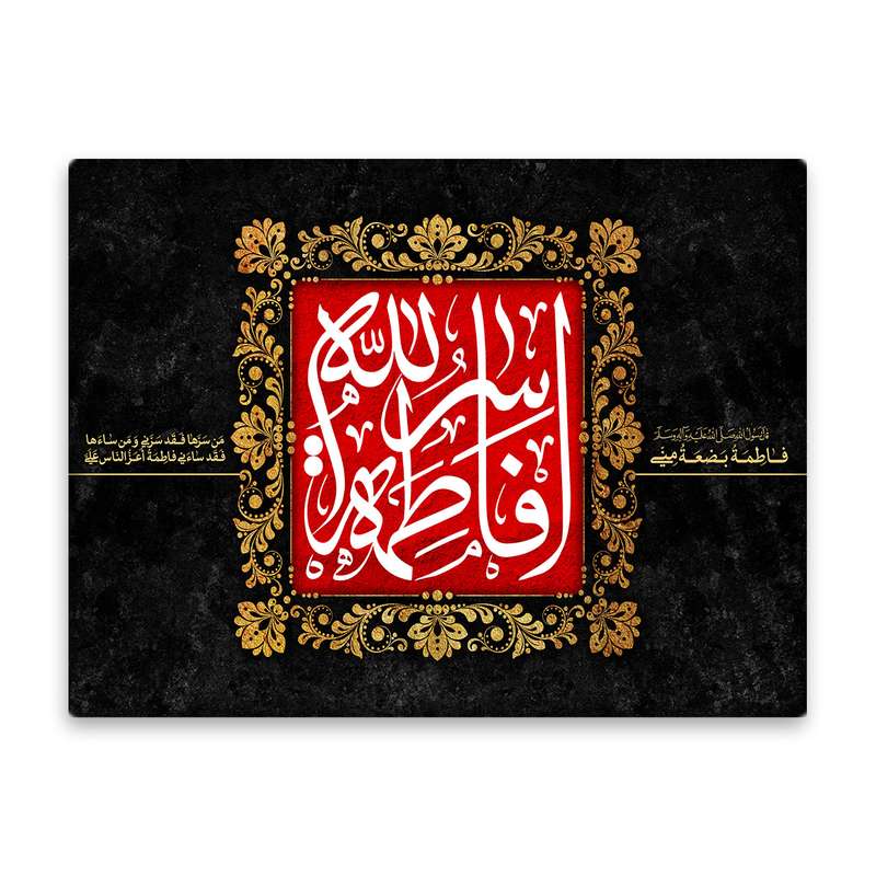 کاشی اطلس آبی طرح  فاطمه سر الله  مدل T4342
