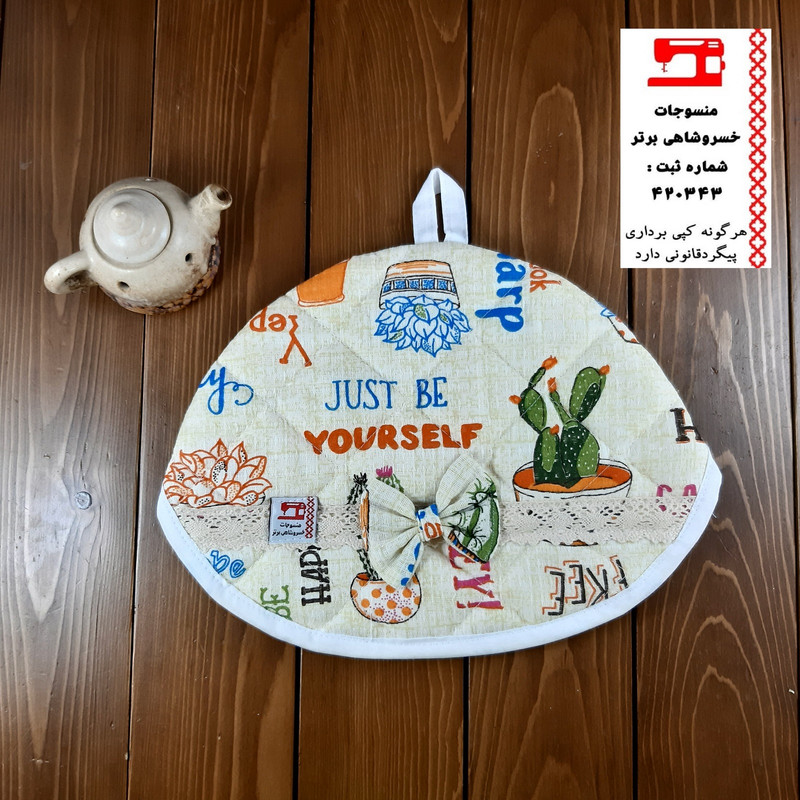 روقوری منسوجات خسروشاهی برتر مدل کلاهی طرح کاکتوس کد RG1014 روقوری منسوجات خسروشاهی برتر مدل کلاهی طرح کاکتوس کد RG1014