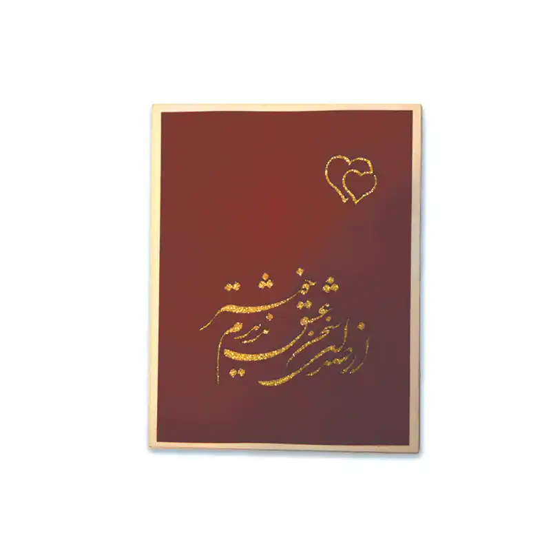 کارت پستال سه بعدی کد 0-12