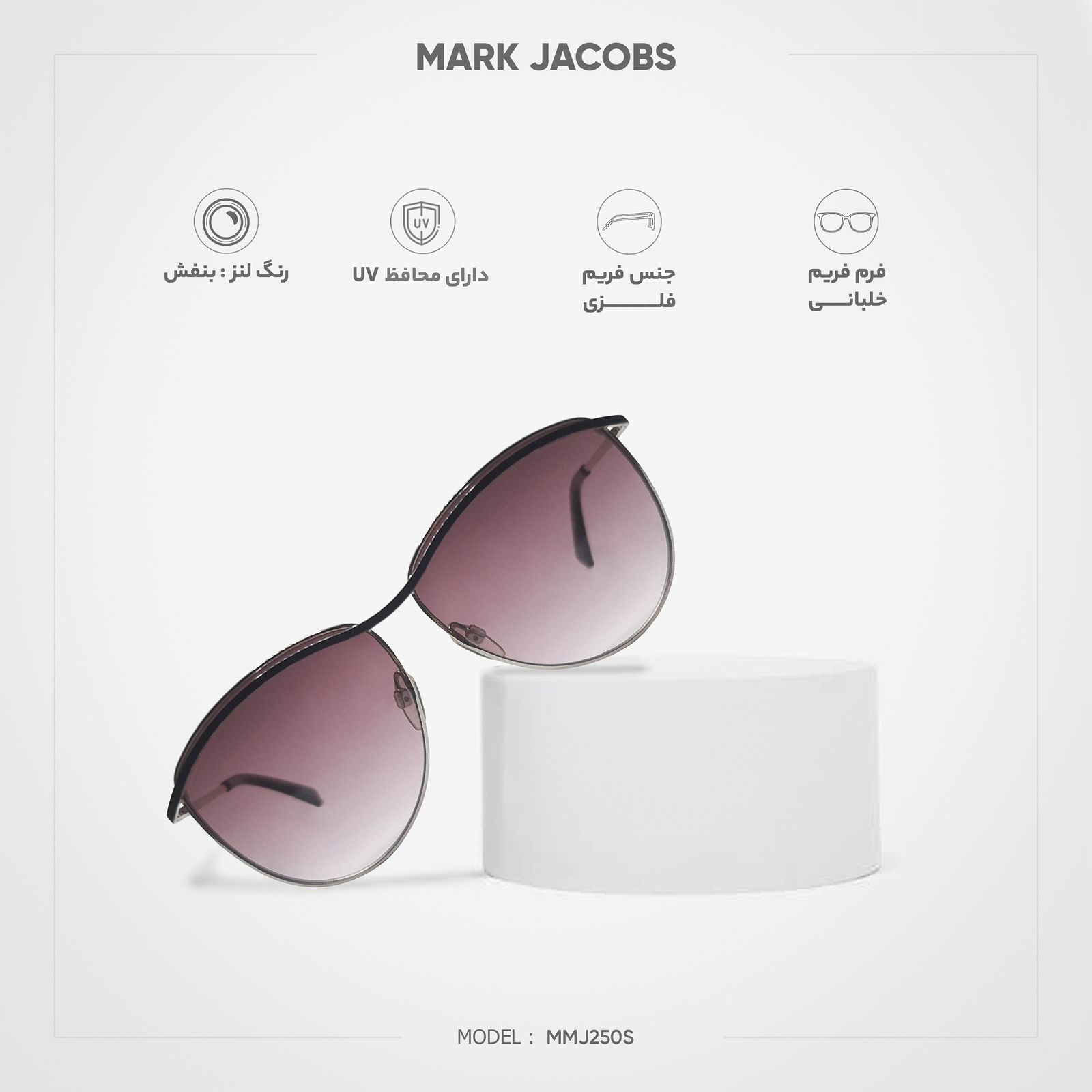 عینک آفتابی مارک جکوبس مدل MMJ250S -  - 2
