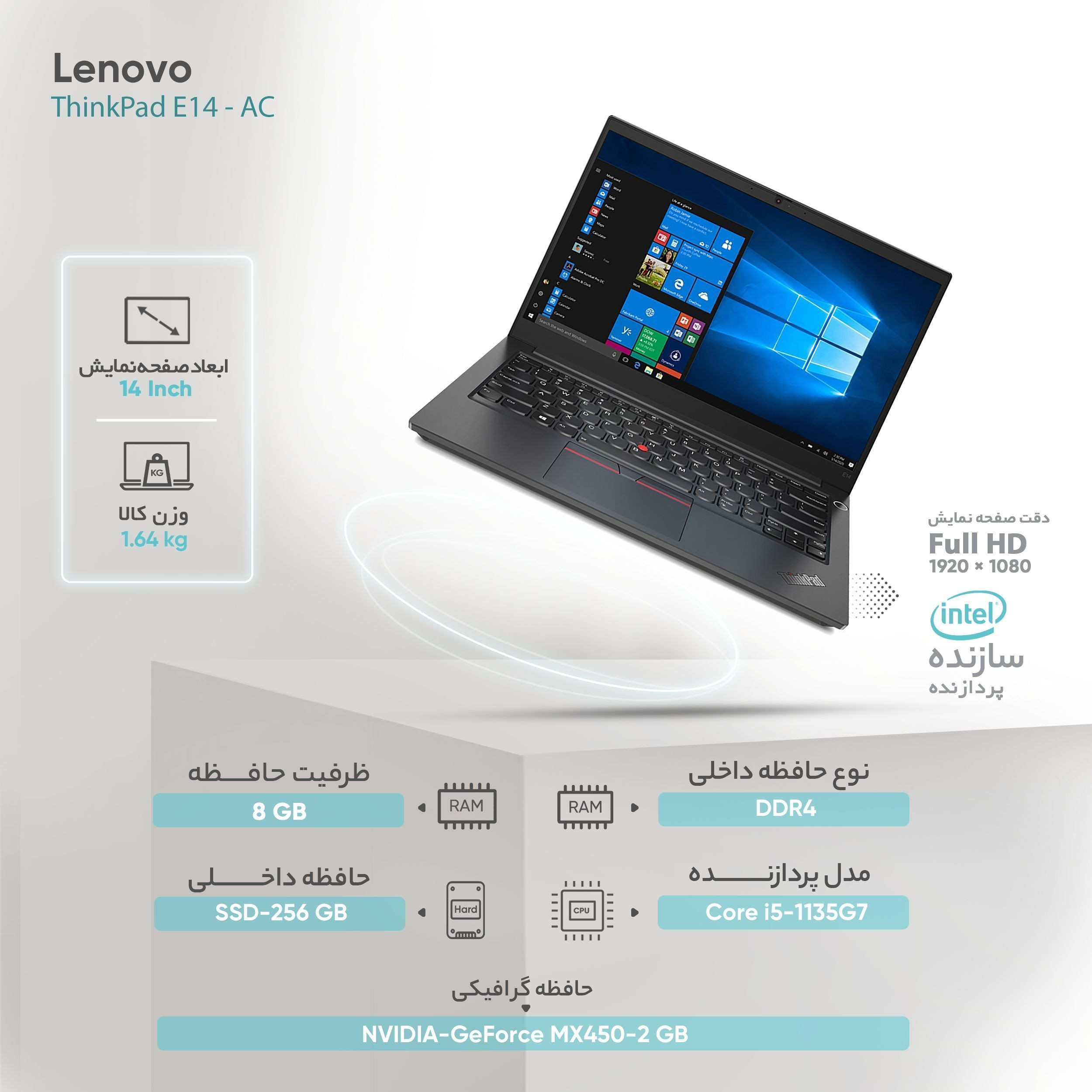 لپ تاپ 14 اینچی لنوو مدل ThinkPad E14-AB