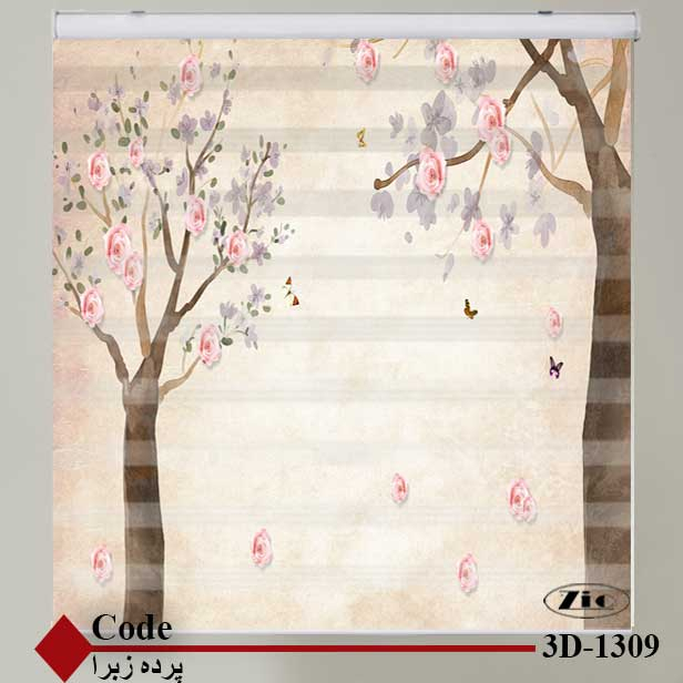 پرده زبرا زیو کد 3D1309 سایز 150x150 سانتی متر