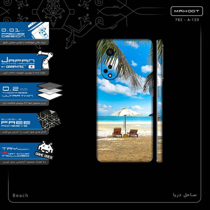 برچسب پوششی ماهوت مدل Beach-FullSkin مناسب برای گوشی موبایل اپو A98
