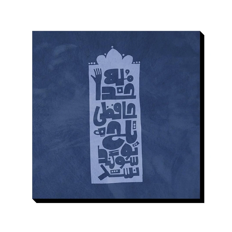 تابلو شاسی ترمه طراحان ایده مدل خداحافظی تلخ کد trm165 