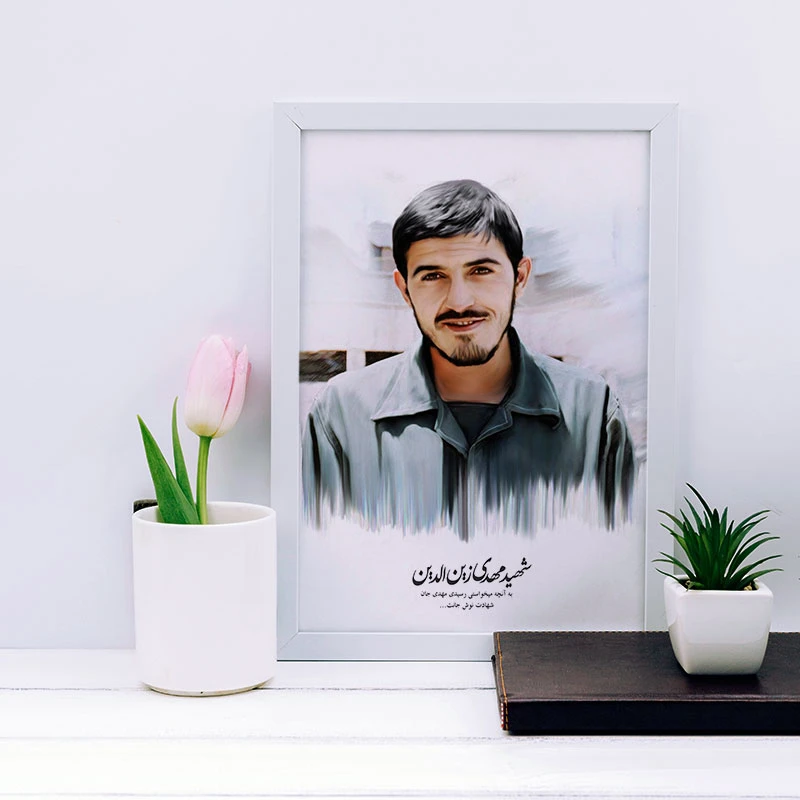 تابلو یاسین دکوراتیو مدل شهید مهدی زین الدین کد SH136