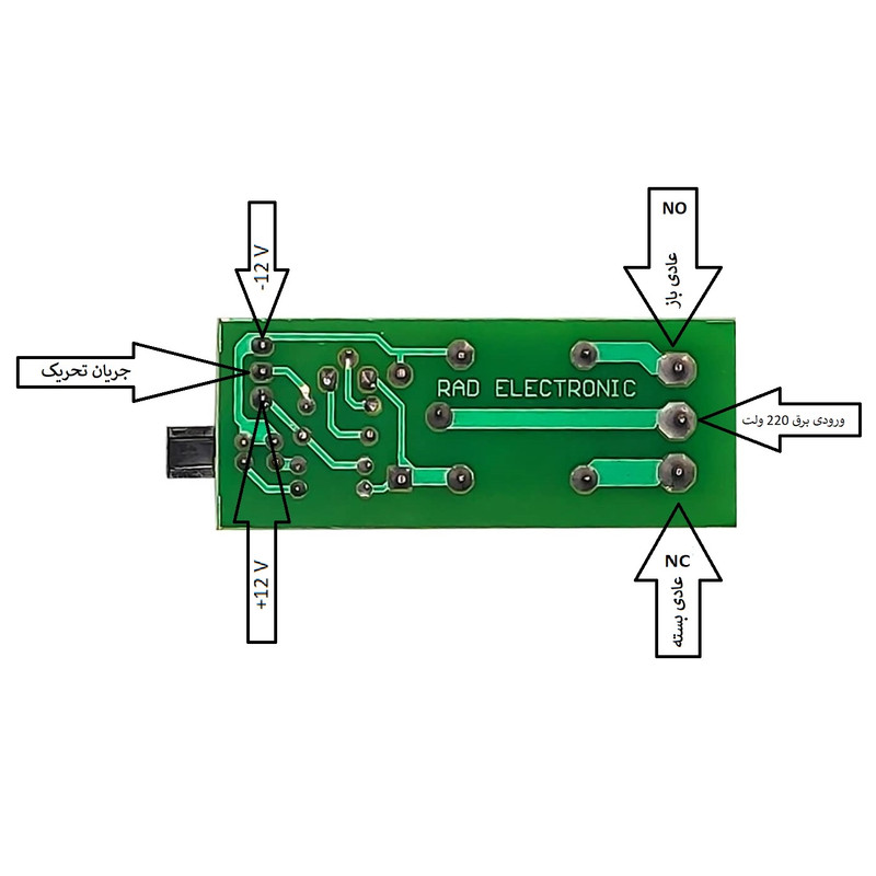 ماژول رله 12 ولت رادالکترونیک مدل TKR-12P4012
