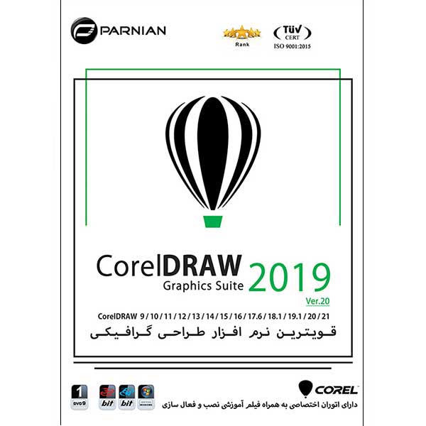 مجموعه نرم افزاری CorelDRAW 2019 Collection Ver.20 نشر پرنیان