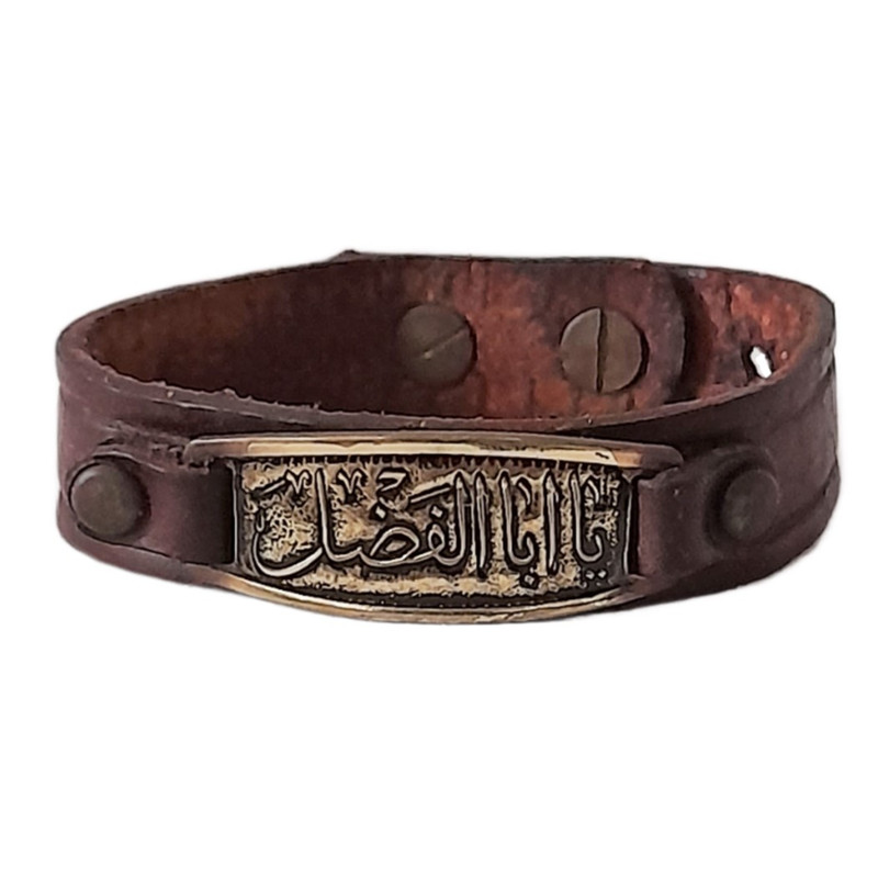 دستبند زنانه طرح یااباالفضل کد GM118