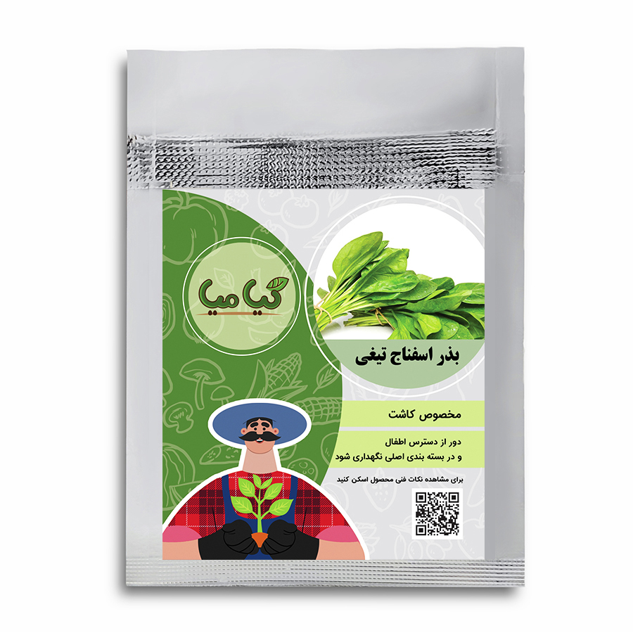 بذر اسفناج تیغی گیامیا مدل TS505