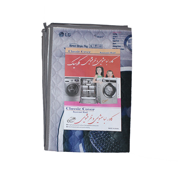 کاور ماشین لباسشویی کلاسیک مدل LG110