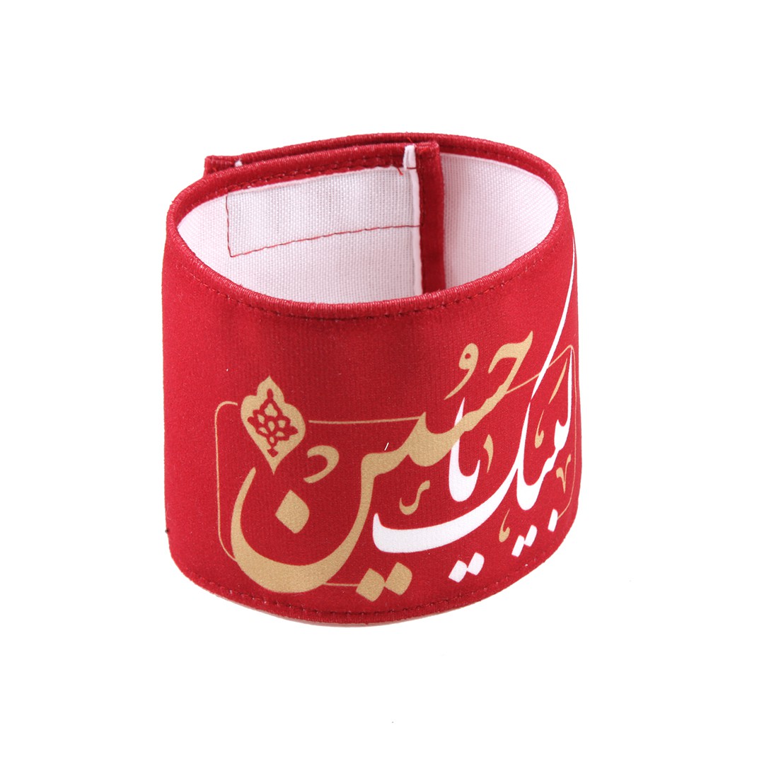 بازوبند عزاداری طرح لبیک یا حسین علیه السلام کد 4000592