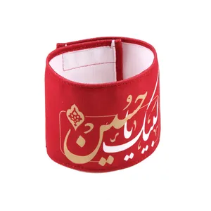 بازوبند عزاداری طرح لبیک یا حسین علیه السلام کد 4000592