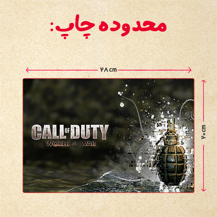 پازل 35 تکه مدل بازی کال آف دیوتی کد 54