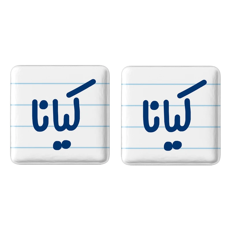 مگنت خندالو مدل کیانا کد 6843 مجموعه 2 عددی
