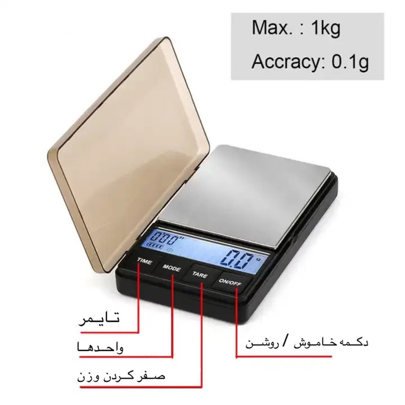 ترازوی آشپزخانه مدل تایمر دار قهوه MiniCoffee