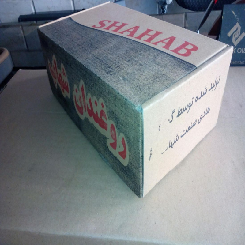 روغن دان آسانسور هادی صنعت شهاب مدل 3 بسته 2 عددی
