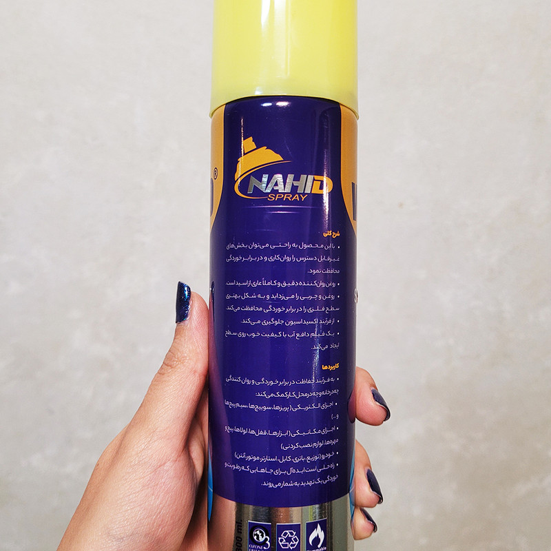 اسپری روان کننده ناهید مدل WD-40 حجم 300 میلی لیتر