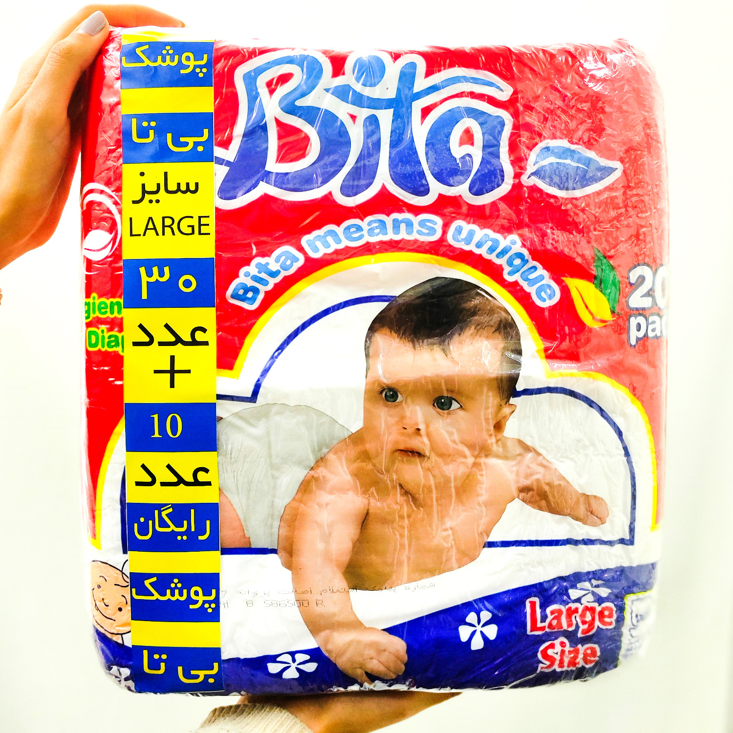 پوشک بزرگ بی تا مدل BIT_NINI مجموعه دو عددی بسته 20 عددی