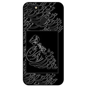 Megafone Love Typography 1367 Cover For Huawei Y6 Pro 2017
