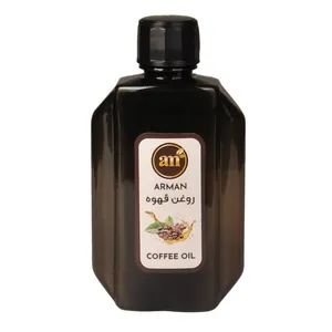 روغن بدن آرمان مدل قهوه حجم 60 میلی لیتر