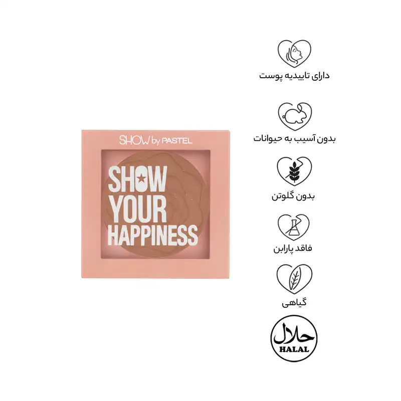 رژگونه پاستل مدل HAPPINESS شماره 208