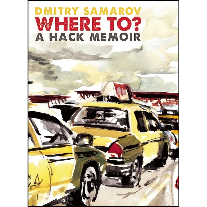 کتاب Where To? اثر Dmitry Samarov انتشارات Curbside Splendor Publishing