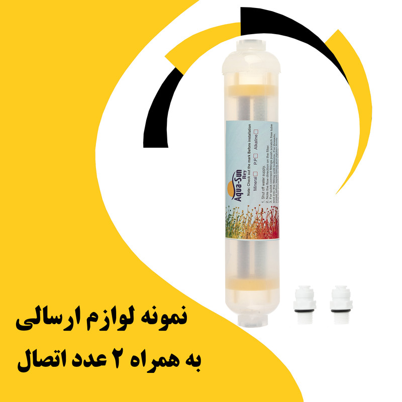 فیلتر دستگاه تصفیه آب آکوا سان ری مدل اکسیژن ساز فیلتر دستگاه تصفیه آب آکوا سان ری مدل اکسیژن ساز