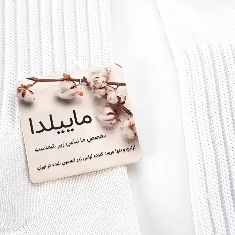 جوراب ورزشی ساق بلند مردانه ماییلدا مدل 4185 رنگ سفید
