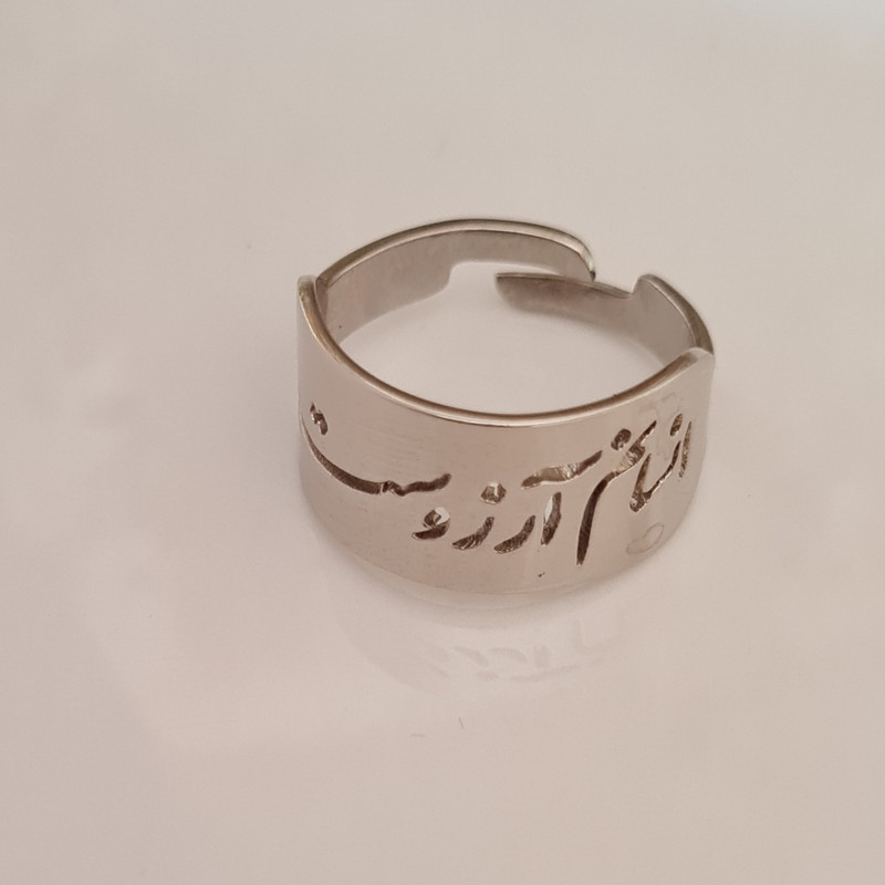 انگشتر مدل انسانم آرزوست انگشتر مدل انسانم آرزوست