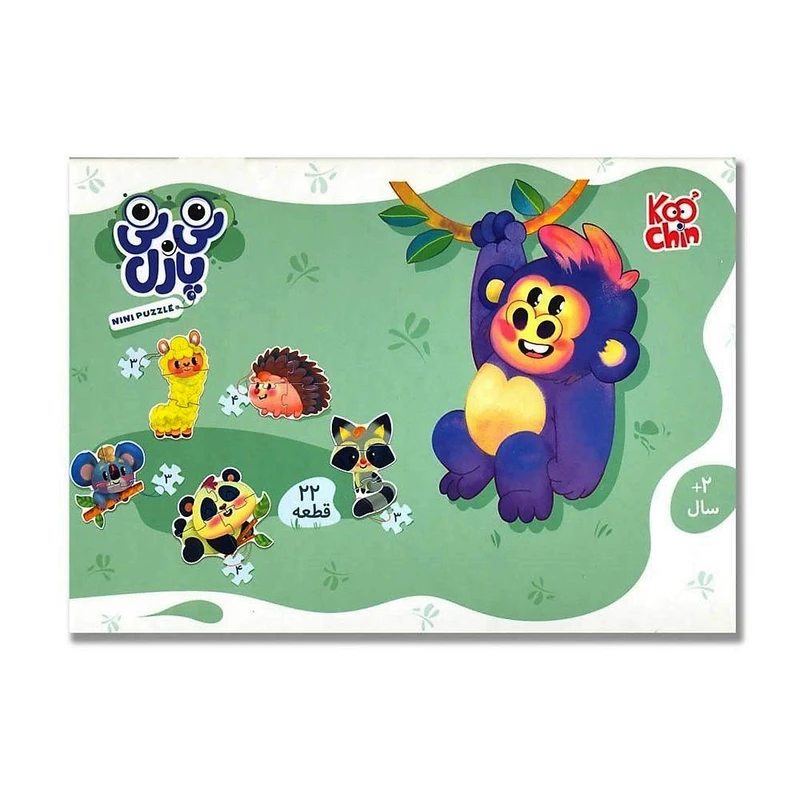 پازل 22 تکه كوچين مدل حيوانات جنگل