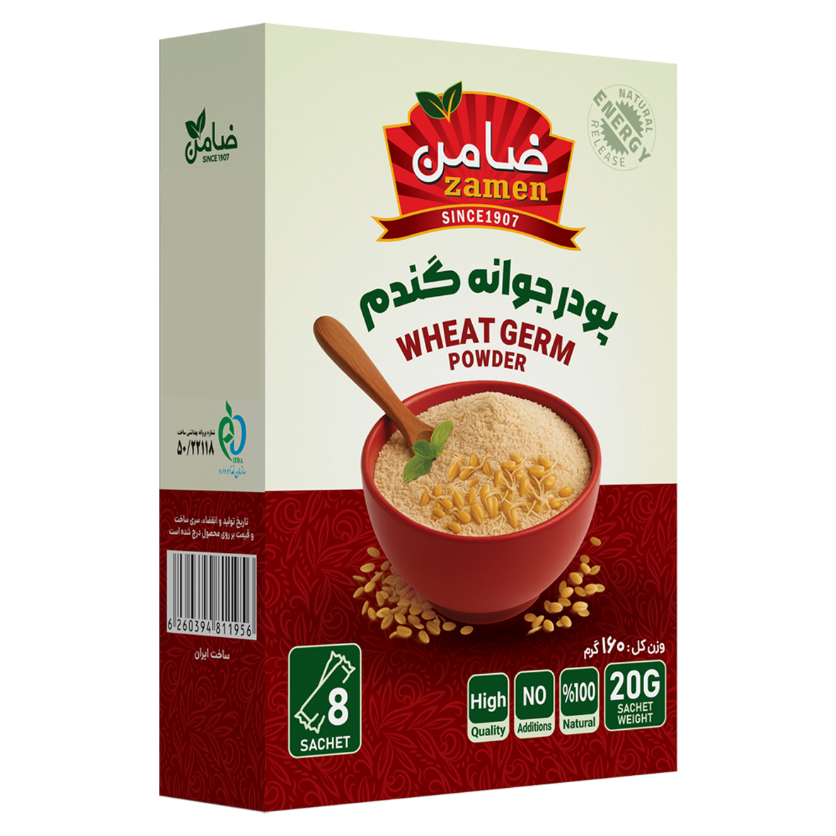 پودرجوانه گندم ضامن - 160 گرم