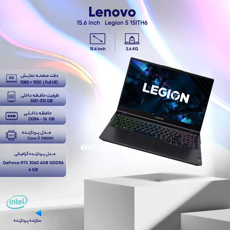 لپ تاپ 15.6 اینچی لنوو مدل Legion 5 15ITH6