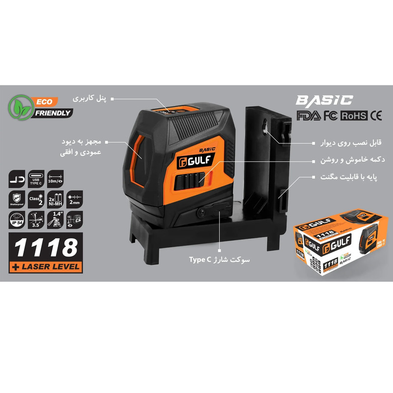 تراز لیزری گالف مدل 1118