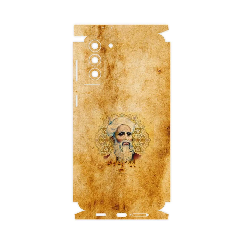 برچسب پوششی ماهوت مدل Rudaki-FullSkin مناسب برای گوشی موبایل سامسونگ Galaxy S21 Plus 5G