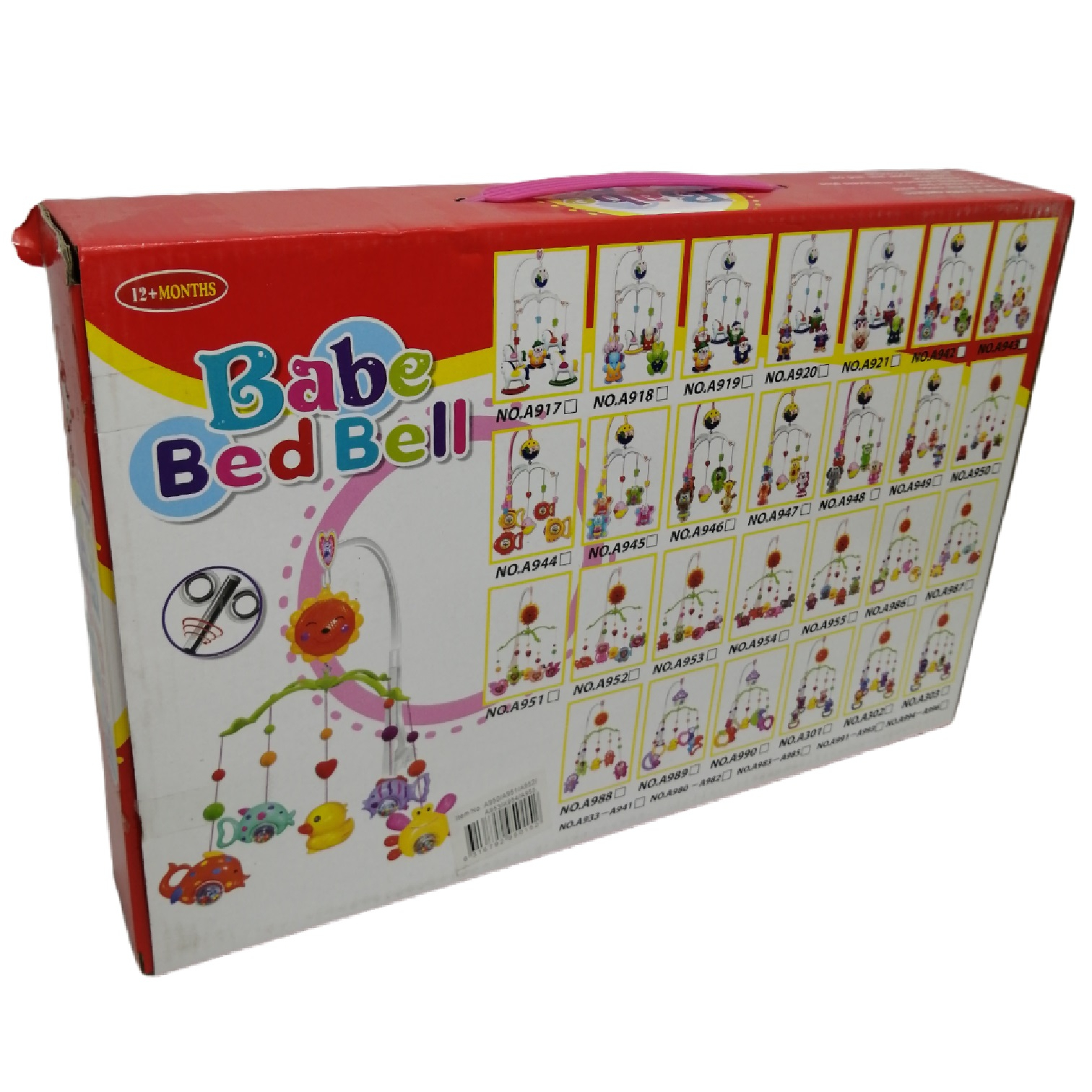 آویز تخت کودک مدل جغجغه ای مجموعه 5 عددی