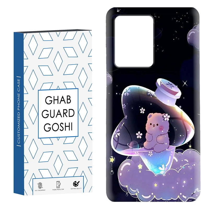 کاور قاب گارد گوشی طرح خرس فانتری کد Dimo-052 مناسب برای گوشی موبایل شیائومی Redmi Note 12 Pro Plus 5G 