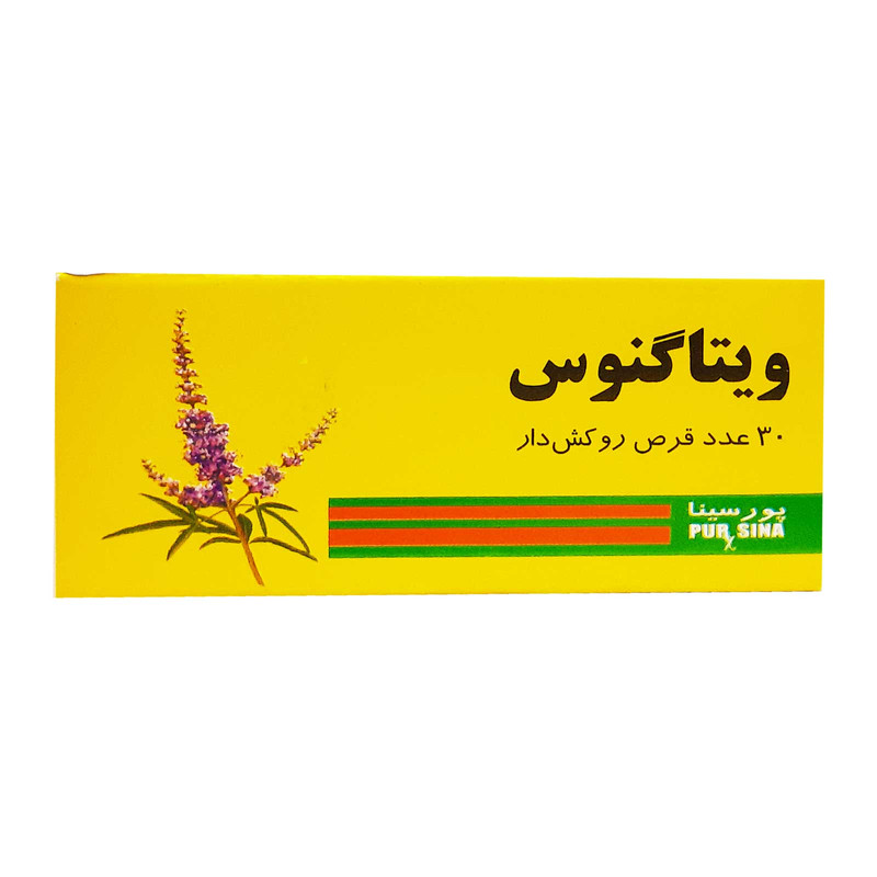 قرص گیاهی ویتاگنوس بسته 30 عددی