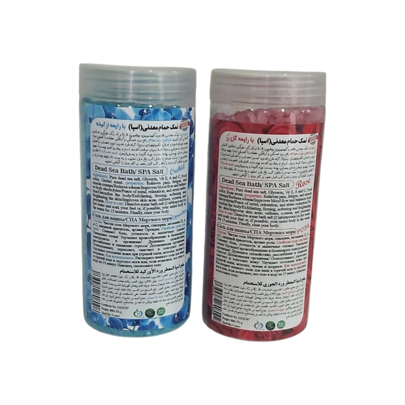 نمک حمام اسپا مدل گلیسیرینه وزن ۸۰۰ گرم بسته ۲ عددی