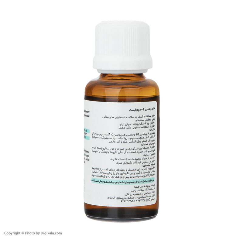 قطره ویتامین آ+د پدیابست با طعم موز - 30 میلی لیتر