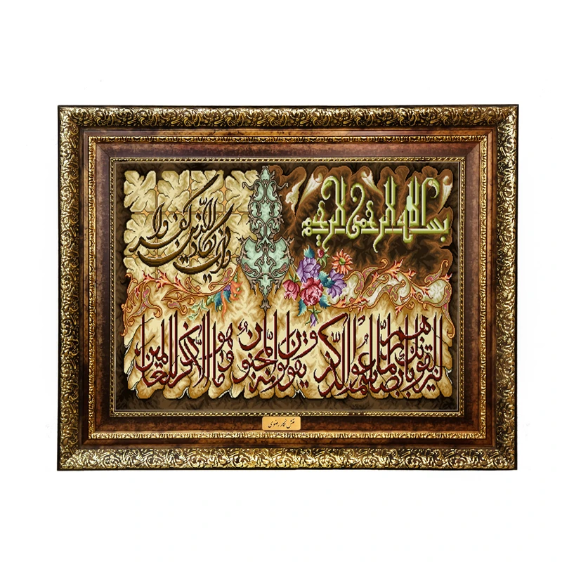 تابلو فرش ماشینی نقش نگار رضوی طرح وان یکاد کد 354H