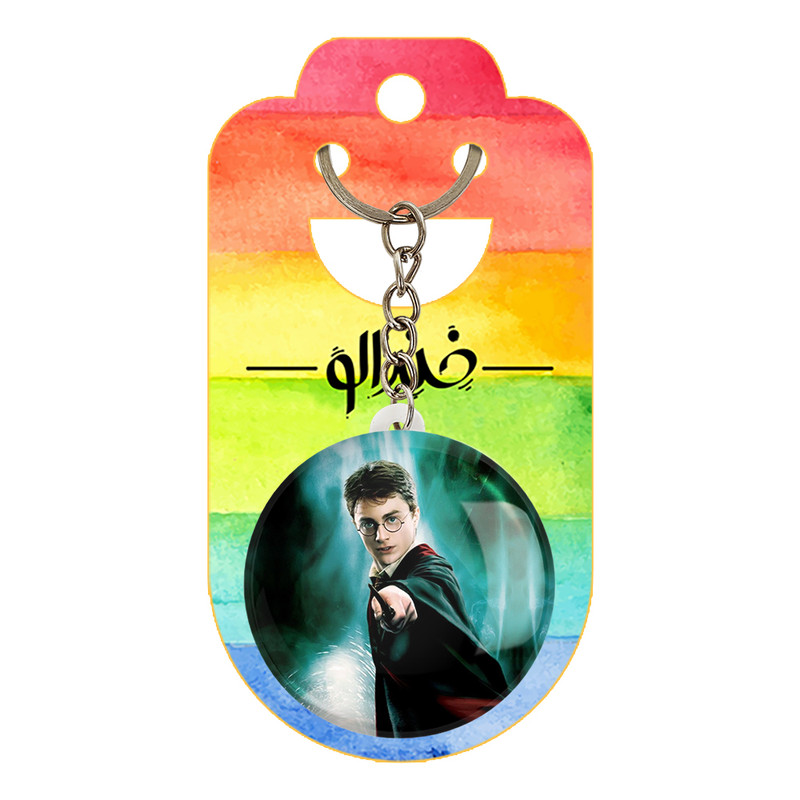 جاکلیدی خندالو طرح هری پاتر کد 2904