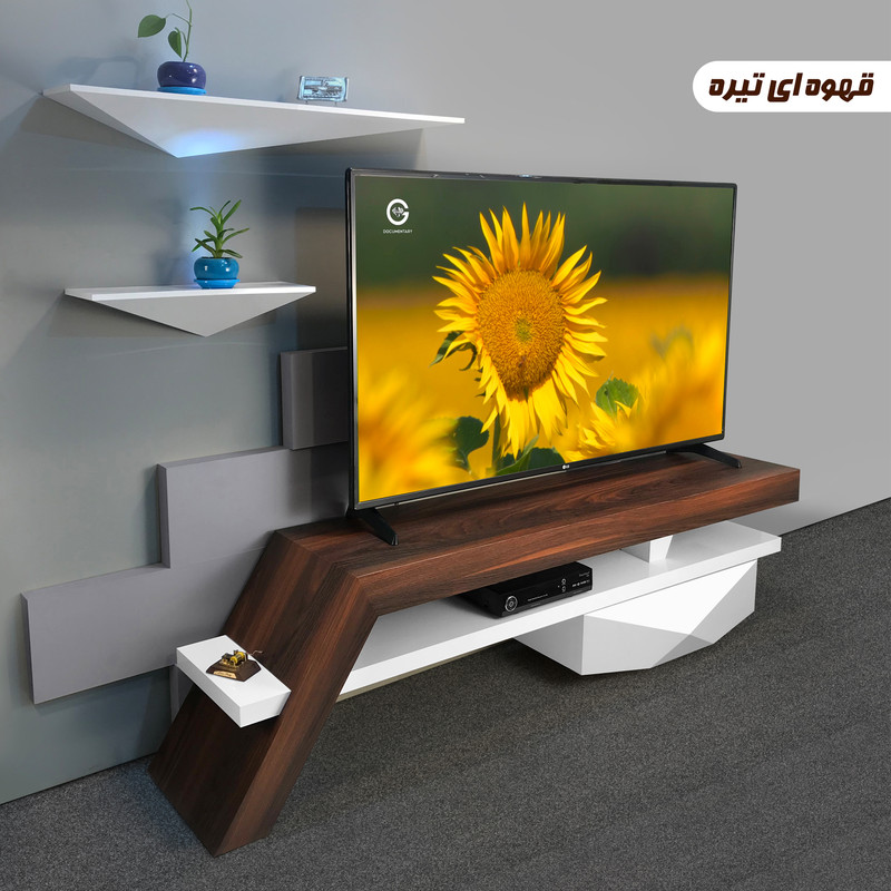 میز تلویزيون راهپود مدل آفتابگردان به همراه طبقه دیواری میز تلویزيون راهپود مدل آفتابگردان به همراه طبقه دیواری