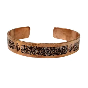 دستبند دست‌ساز زنانه مدل آیت الکرسی کد JW665