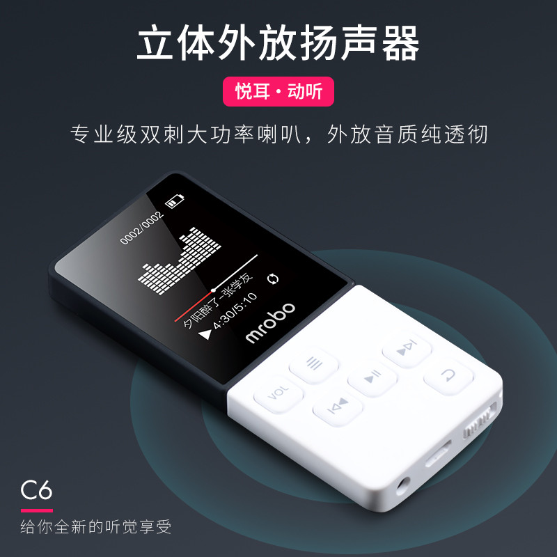پخش کننده موسیقی ام روبو مدل C6 8B 1